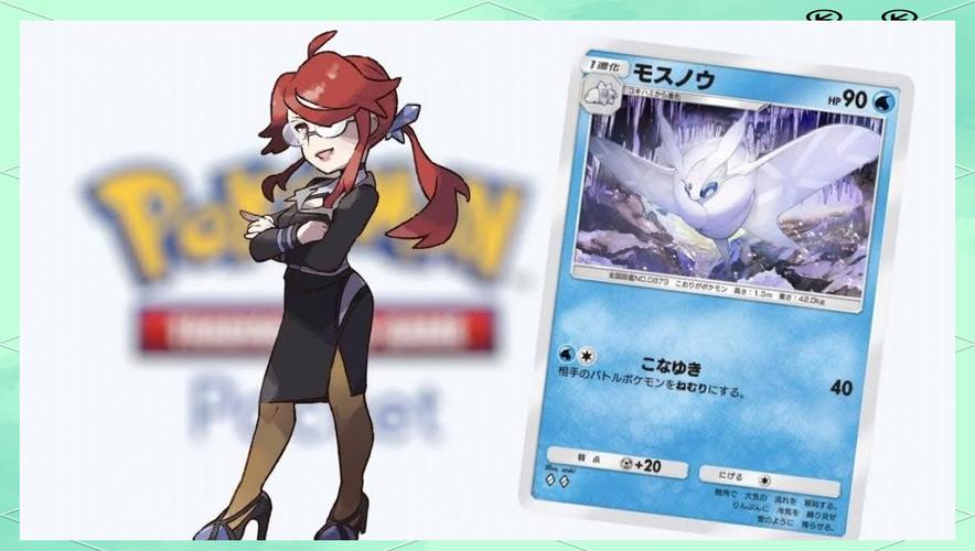 宝可梦 TCG 11 月更新大揭秘
