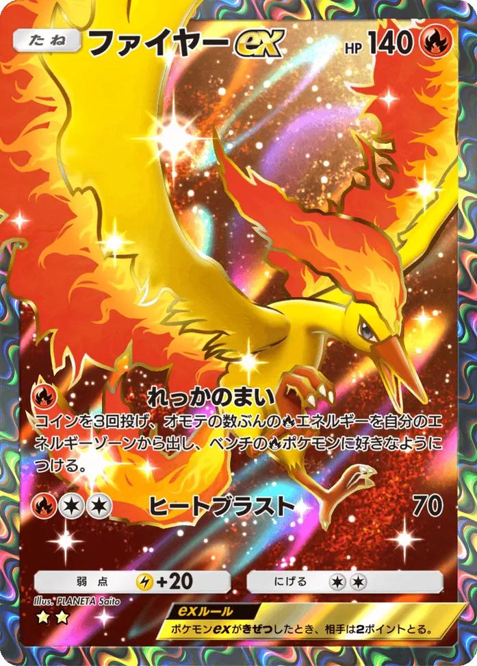 宝可梦 TCG 11 月更新大揭秘