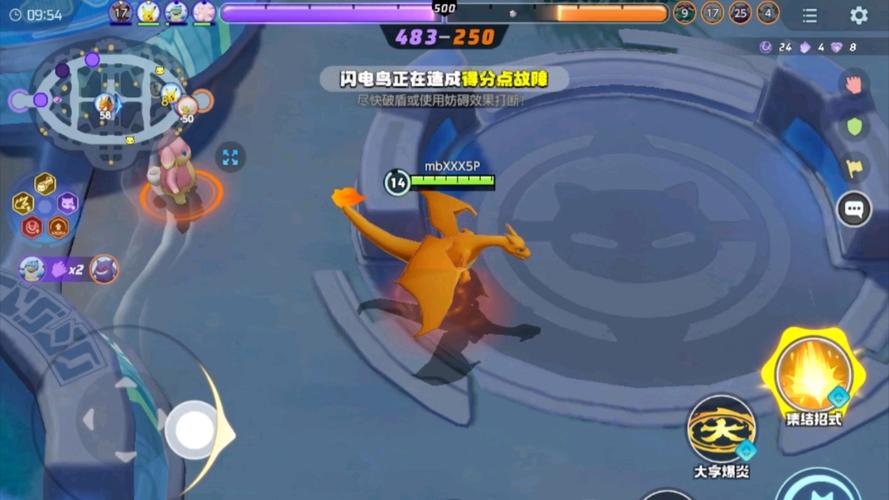 宝可梦大集结友好度显示功能全方位解析