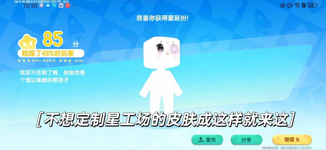 迷你世界纸张制作全攻略，解锁创意无限可能