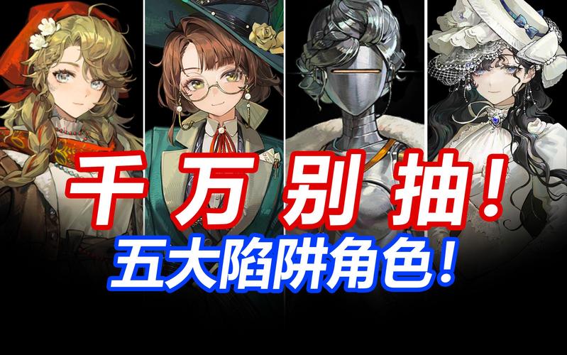 重返未来 1999 独自留家结局完美达成指南