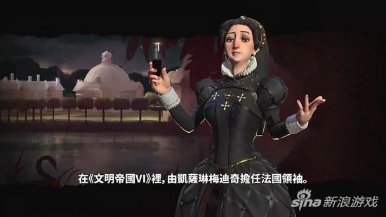 文明 6 中那些令人头疼的领袖