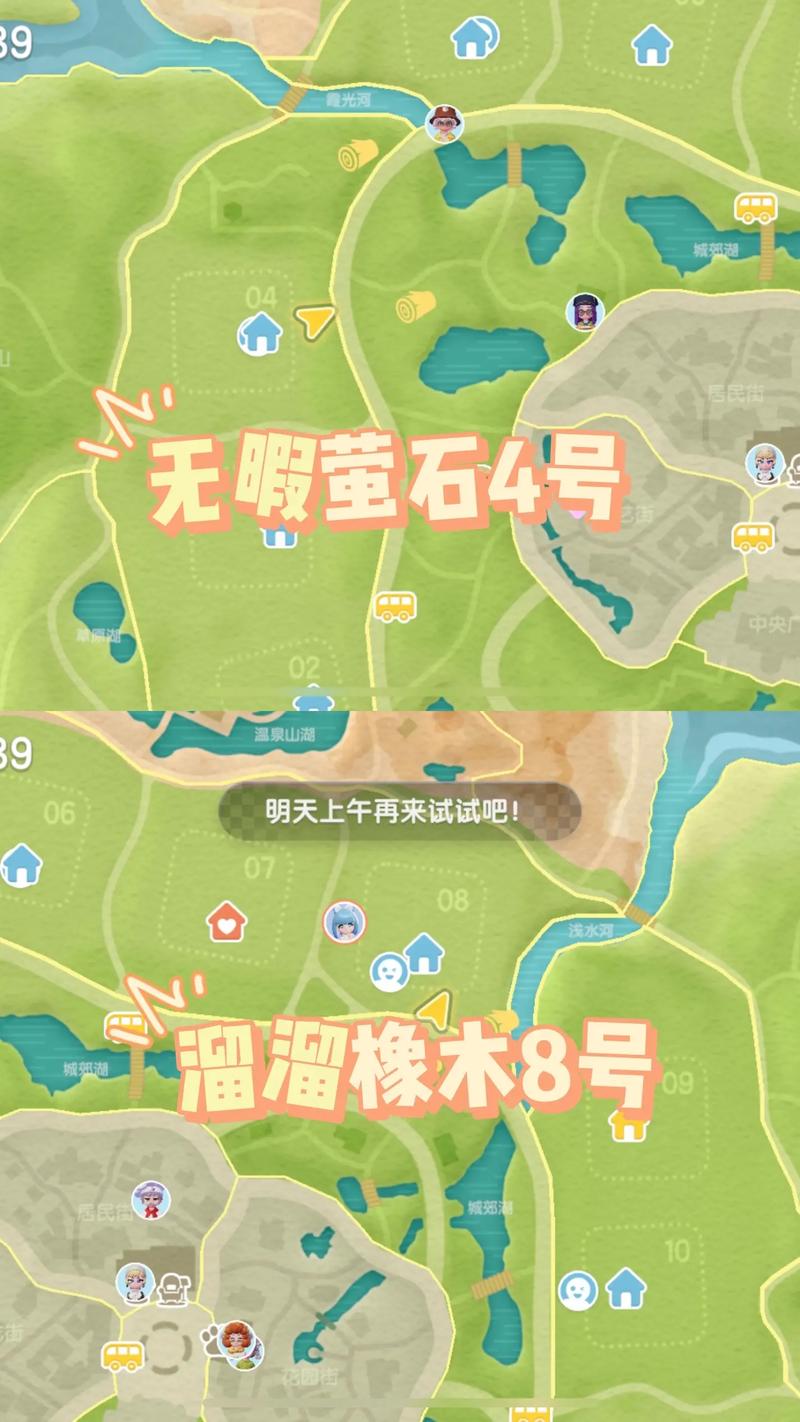 心动小镇帝王蟹钓取位置全攻略