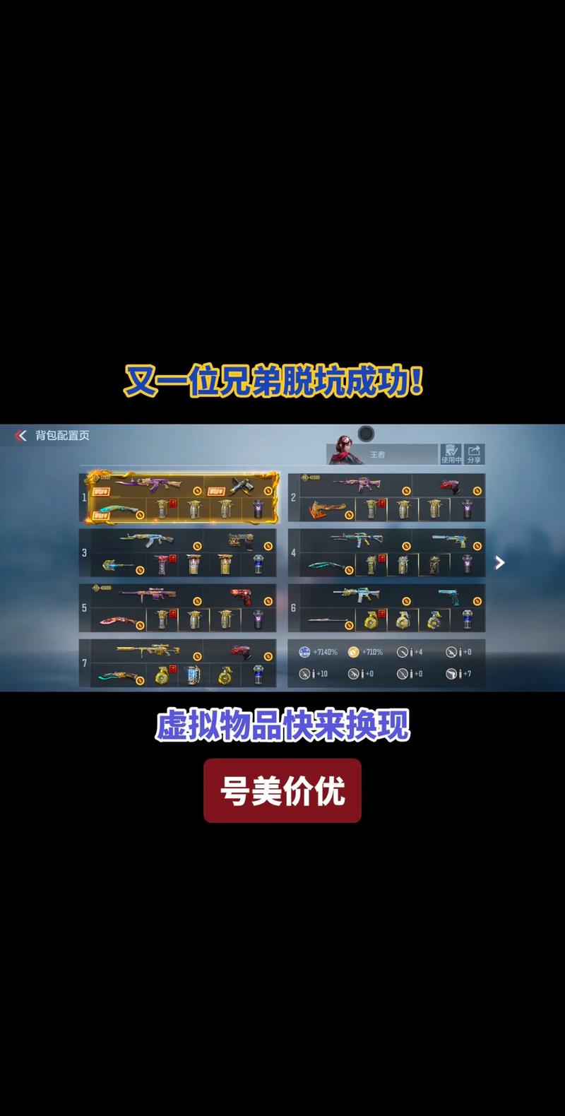 穿越火线手游改名指南，全面解析改名步骤与注意事项