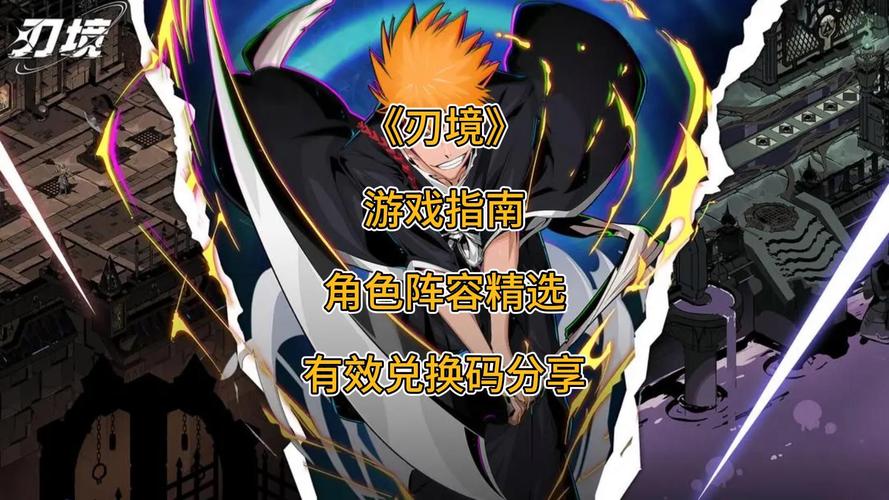 刃境来袭，公测上线时间抢先知晓