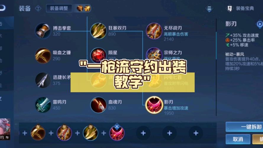 王者荣耀百里守约高阶玩法与小技巧深度解析