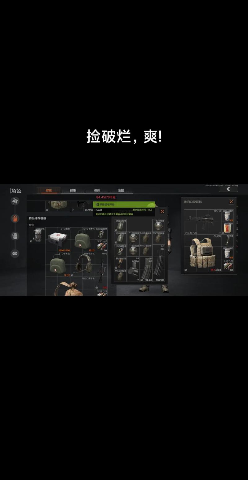 暗区突围，物品滞销的困境与破解之策