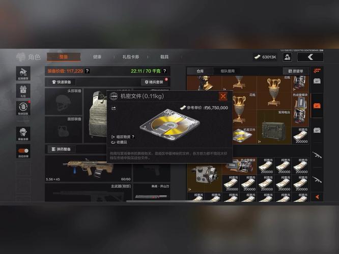 暗区突围，物品滞销的困境与破解之策