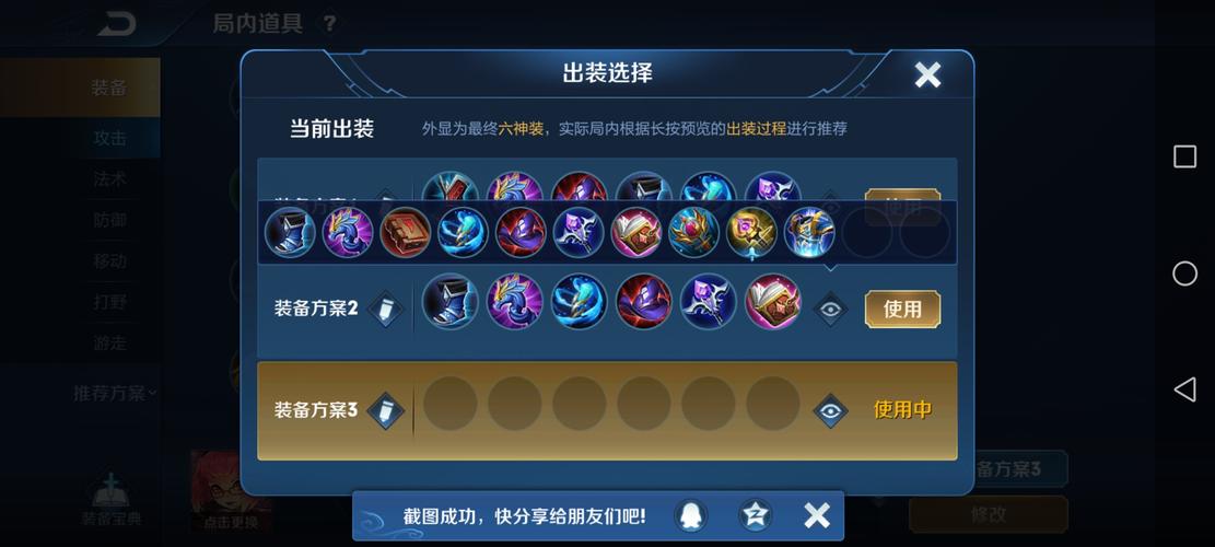 以闪亮之名恶作剧厨房玩法深度攻略分享