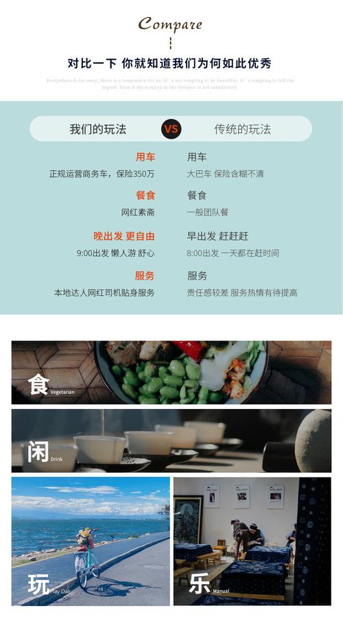 以闪亮之名恶作剧厨房玩法深度攻略分享