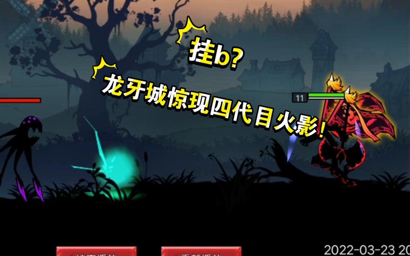 火柴人联盟 2 阿克斯技能与操作秘籍大公开