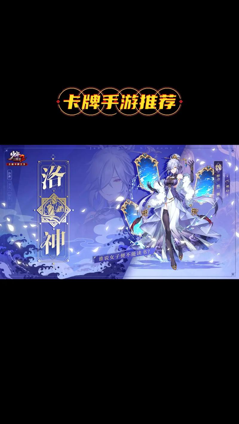 少年三国志手游攻略，伊籍角色深度解析与通关技巧