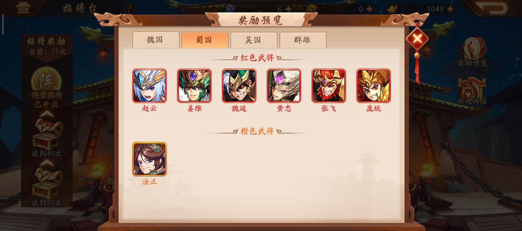 少年三国志手游攻略，伊籍角色深度解析与通关技巧