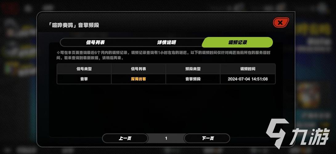 绝区零UP池保底继承机制详解，玩家必知的抽卡攻略