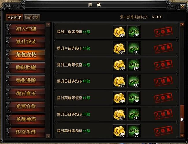 元气骑士夜歌角色获取全攻略