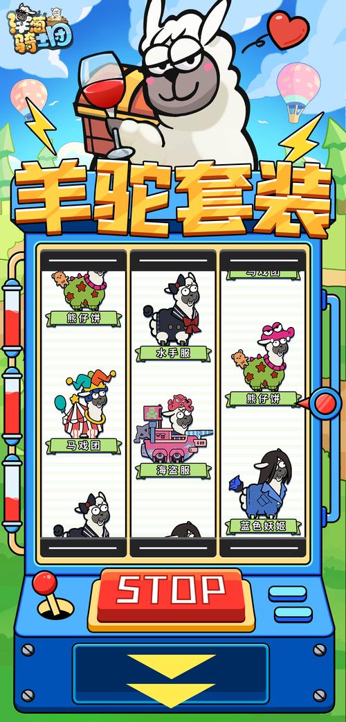 洋葱骑士团伙伴更换秘籍大公开