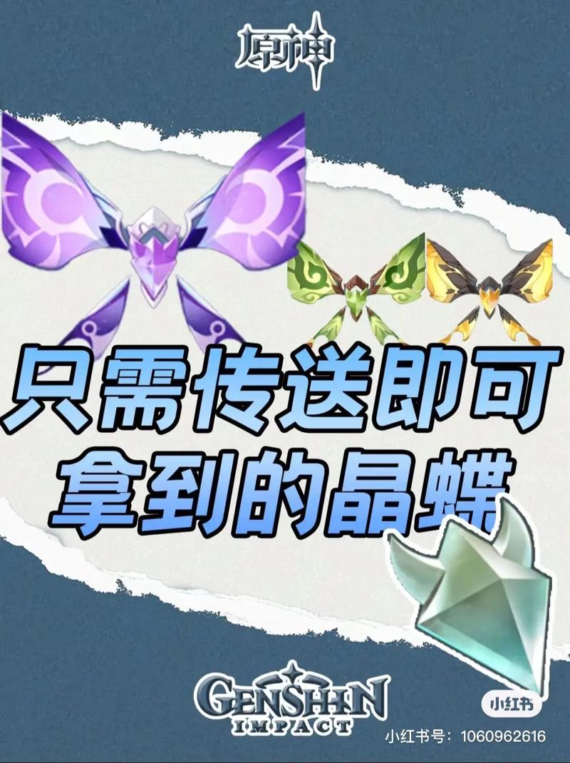 幻想神域，强化晶块轻松获取指南