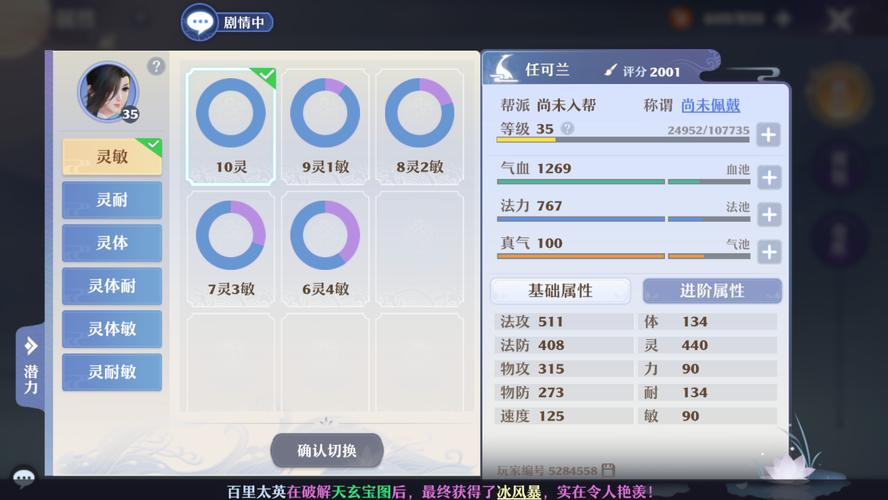 梦幻新诛仙门派选择指南，最强门派攻略解析