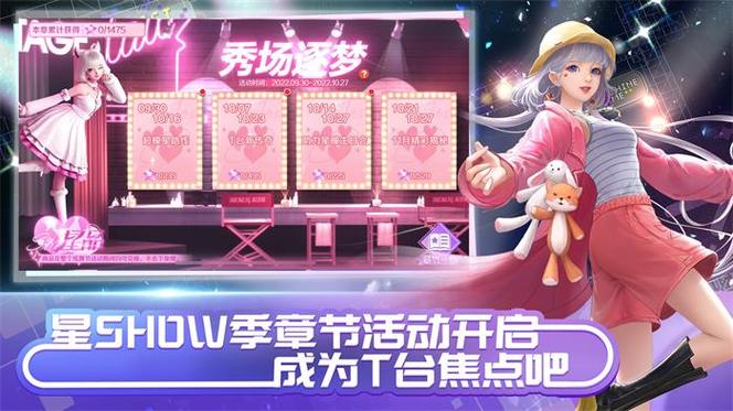 QQ 炫舞手游，逐梦魔法屋的神秘所在与详细攻略