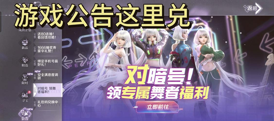 QQ 炫舞手游，逐梦魔法屋的神秘所在与详细攻略