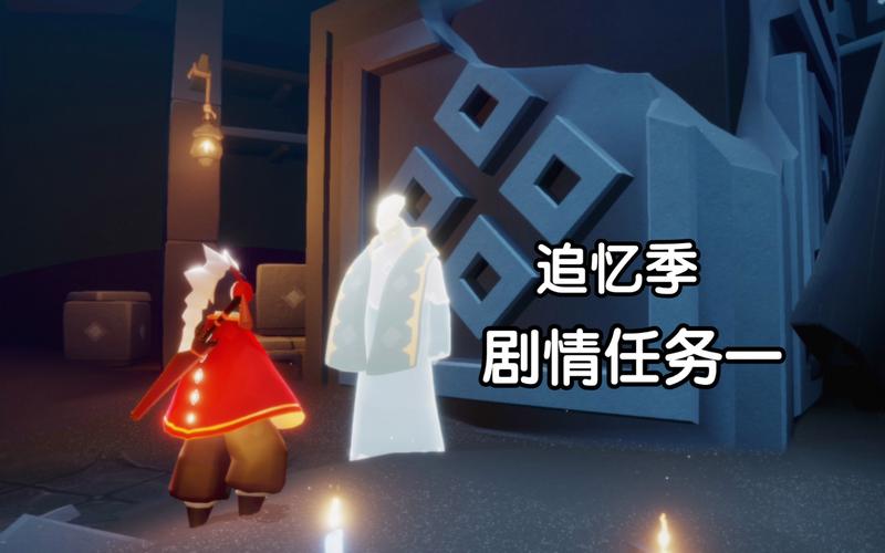 光遇追忆季,探寻回忆的奇幻征程