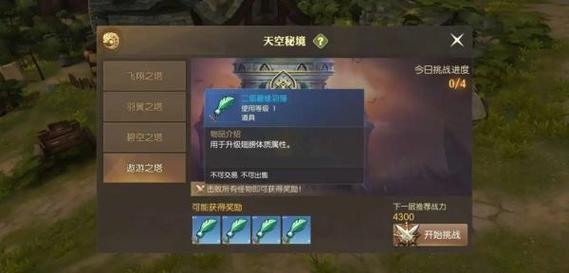 创造与魔法中秋节活动全攻略，月饼快速入手技巧详解