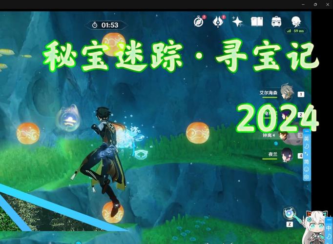 原神凌风寻宝记通关全攻略，轻松解锁宝藏的秘密
