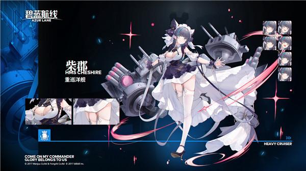 战舰少女远征收益效率最大化，全面解析与实战攻略指南