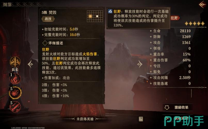 龙息神寂 2025 年阵容搭配秘籍全解析
