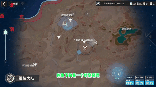 幻塔手游探索攻略，无序深渊风景点位置全解析
