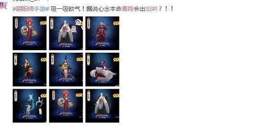 阴阳师画符与抽卡之谜，符咒背后的神秘关系深度揭秘
