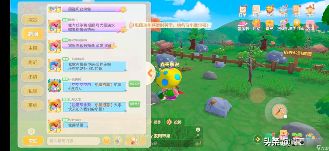 摩尔庄园手游银矿石获取全攻略，解锁银矿石的多样途径