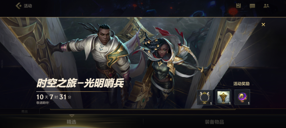 Again 手游，公测上线时间抢先知晓