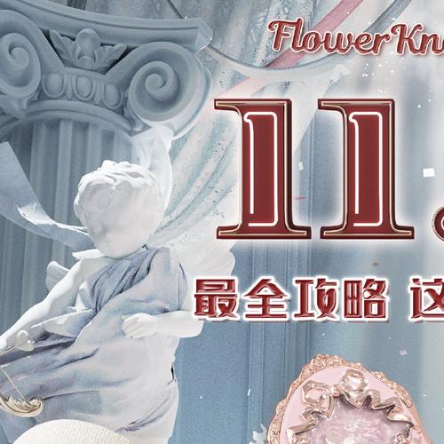 Again 手游，公测上线时间抢先知晓