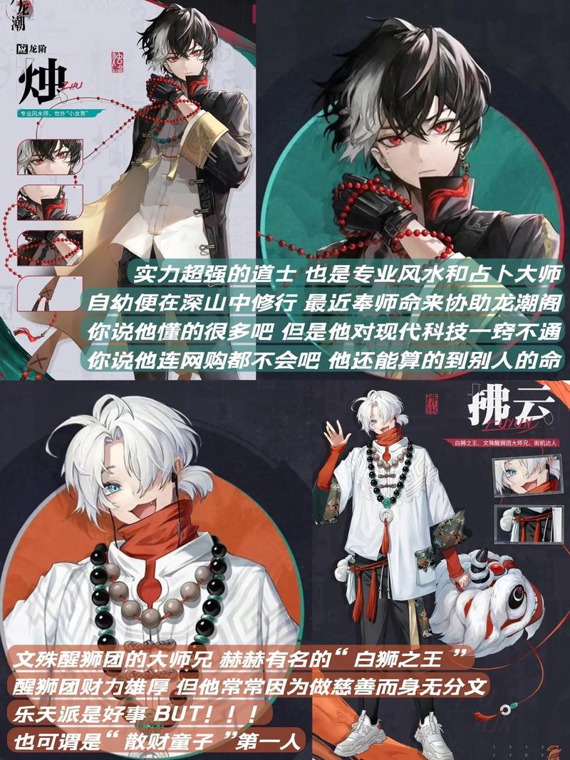 归龙潮尘嚣玩法全解析，带你称霸手游世界