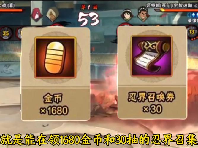 火影忍者手游金币高效获取与理性消费指南，实用技巧全面揭秘