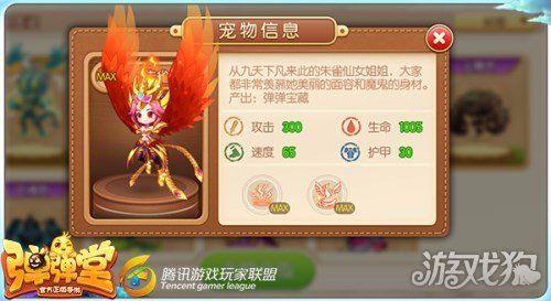 弹弹堂手游常规武器深度剖析与最佳选择