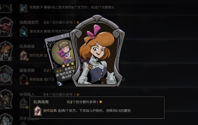月圆之夜与喵斯快跑联动，精彩活动全解析