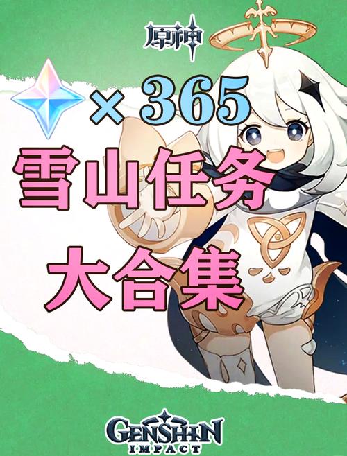 冰原守卫者，踏上神秘铜矿探寻的冒险之旅全攻略