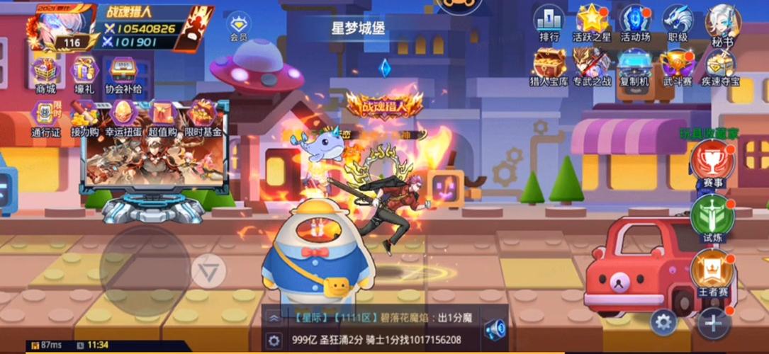 时空猎人合区详解，一区与哪些区合并及攻略指南