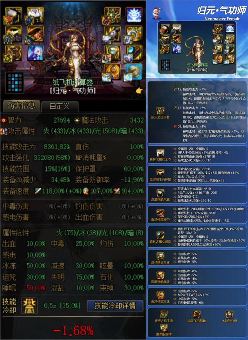 神界探险，新手必知的刷装备秘籍