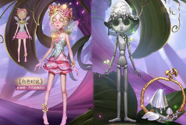 第五人格机械师紫色皮肤珍稀亮相，展现资源管理艺术之美深度攻略