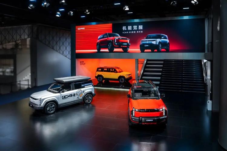 iCAR V23震撼上市，章红玉引领全新玩法，重塑年轻人手游体验