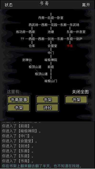 深入探索放置江湖地府黑店，冥商进入的全方位策略与全攻略
