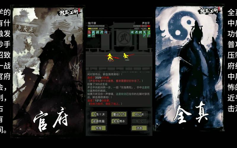 深入探索放置江湖地府黑店，冥商进入的全方位策略与全攻略