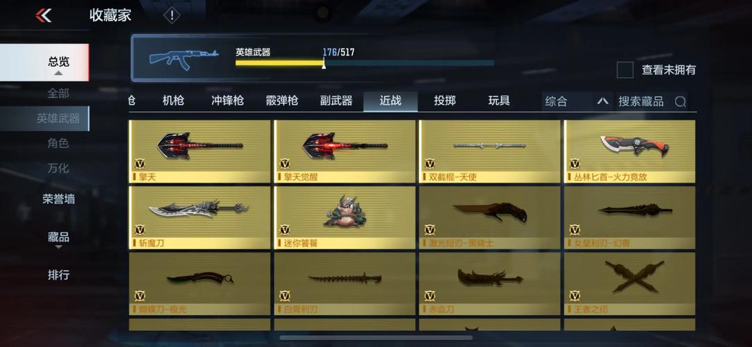 弹弹堂精英武器大揭秘，谁是最强王者