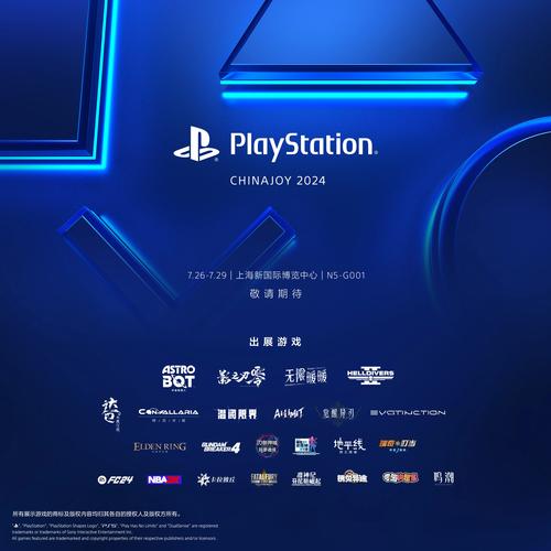 Aptoide公司2024 ChinaJoy BTOB商务洽谈馆，续写手游新篇章的璀璨时刻