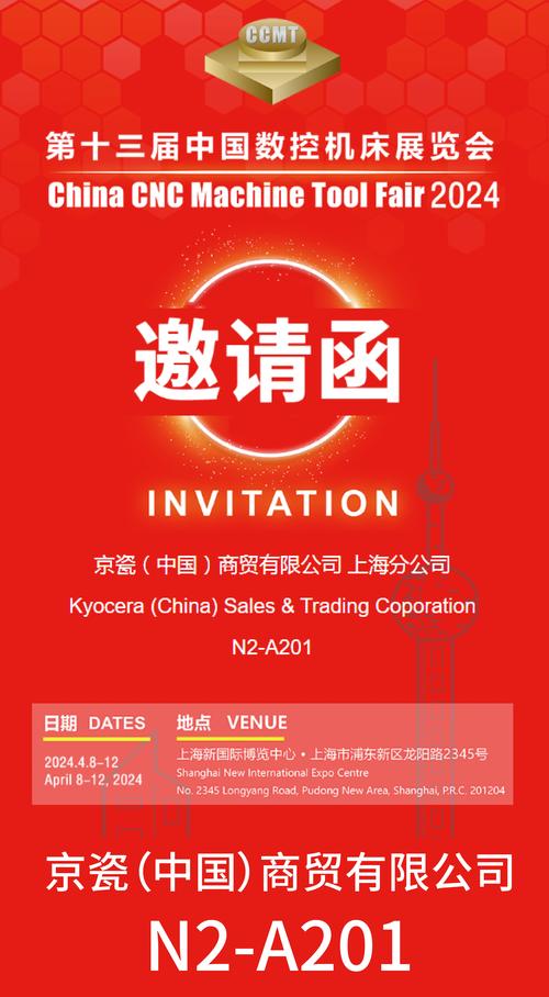Aptoide公司2024 ChinaJoy BTOB商务洽谈馆，续写手游新篇章的璀璨时刻