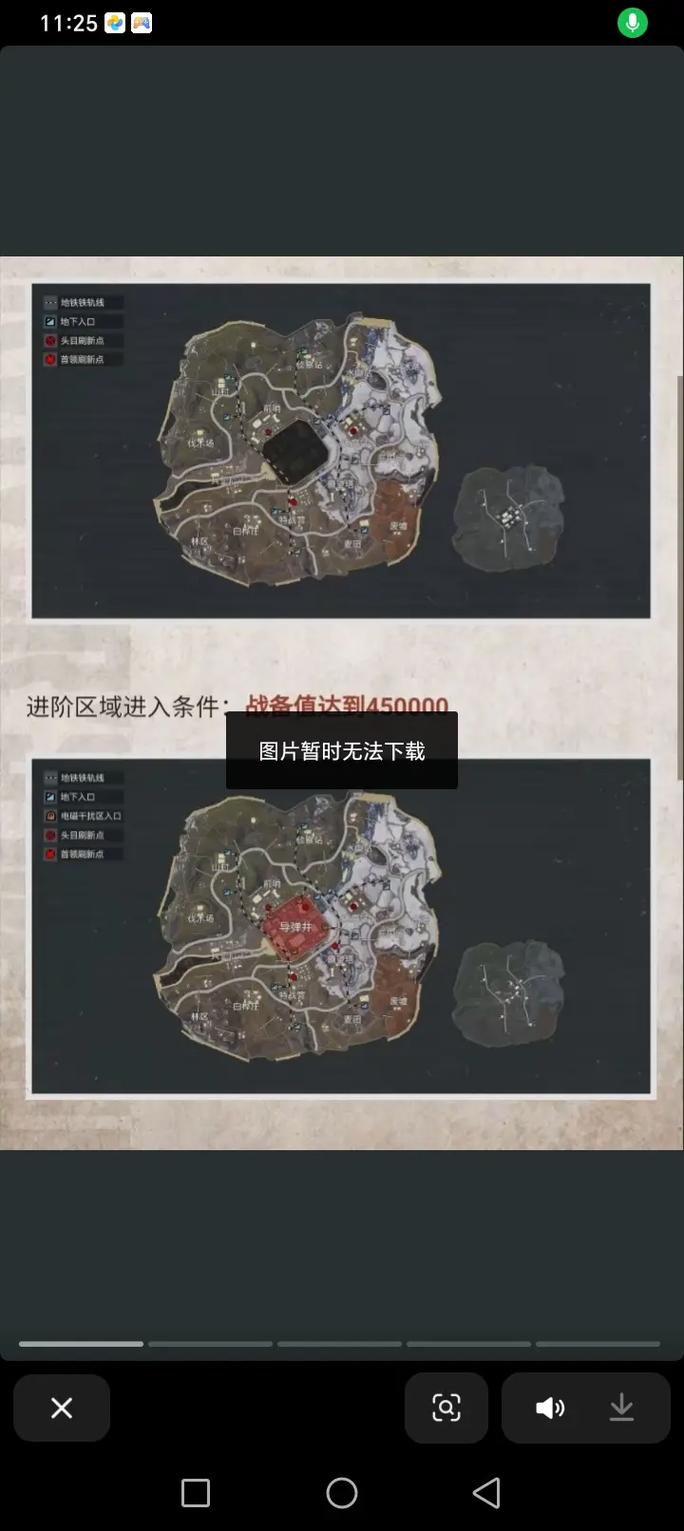 地铁逃生画质大揭秘，清晰体验的终极指南