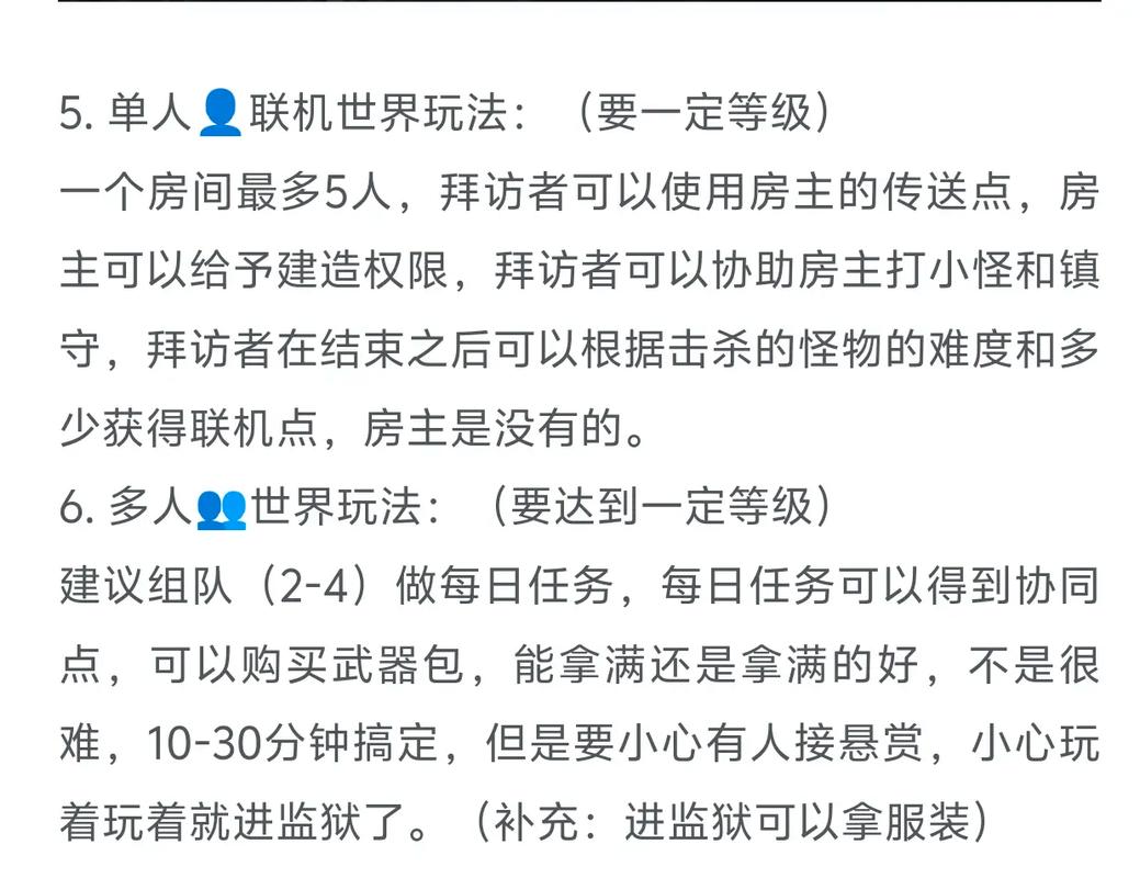 燕云十六声孟之侠好感度提升秘籍大公开